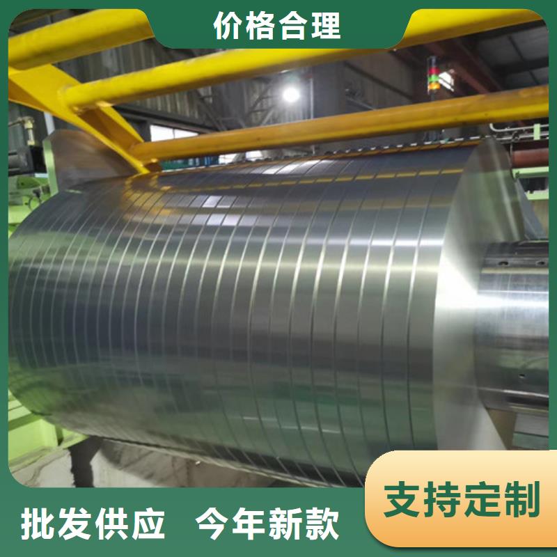 靠谱的0.3厚度B30A250电工钢卷公司