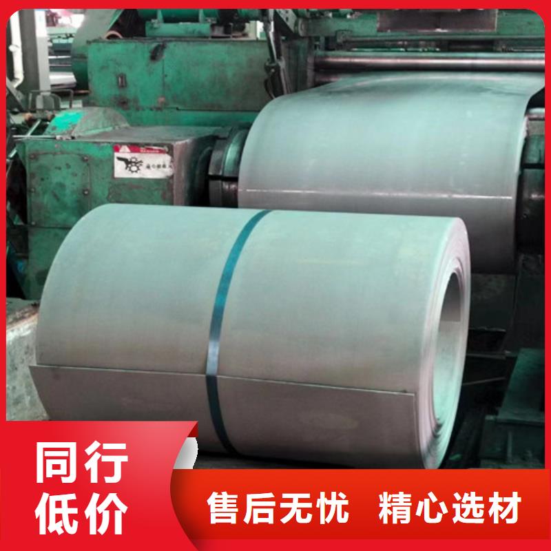 信誉好的无取向电工钢50AW290厂家