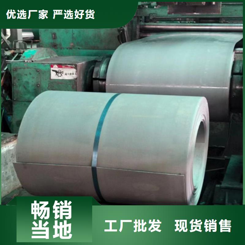 库存充足的鞍钢硅钢片50AW350销售厂家