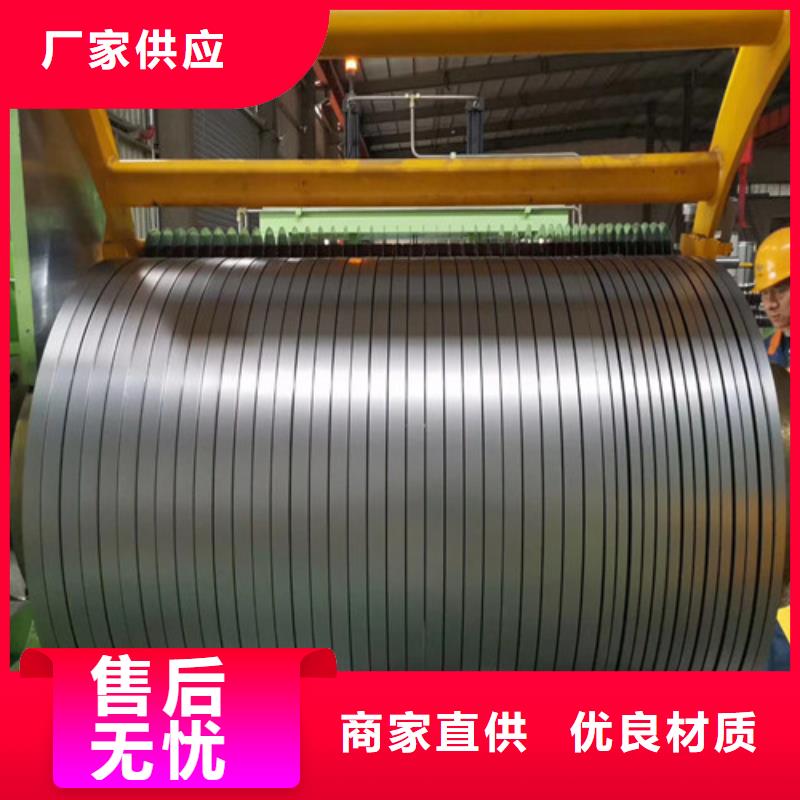 K涂层B25AH230矽钢片_保证