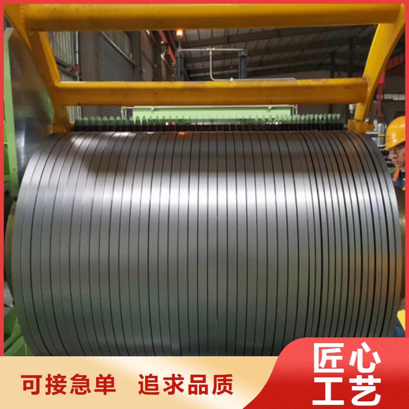 无取向矽钢片B20AV1200的规格尺寸