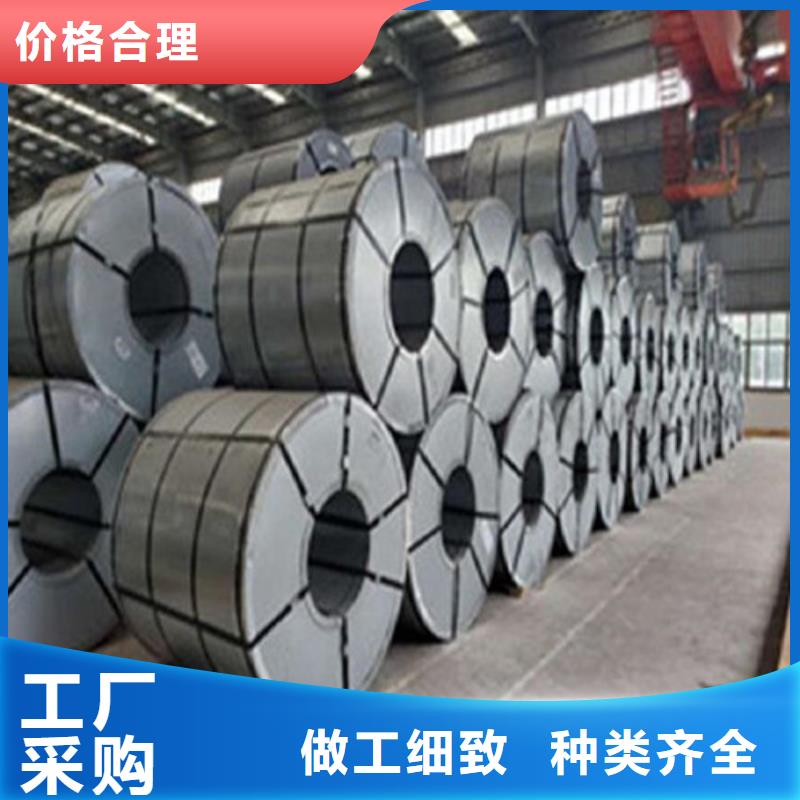 矽钢卷T4涂层50WH600-T4多年老厂家