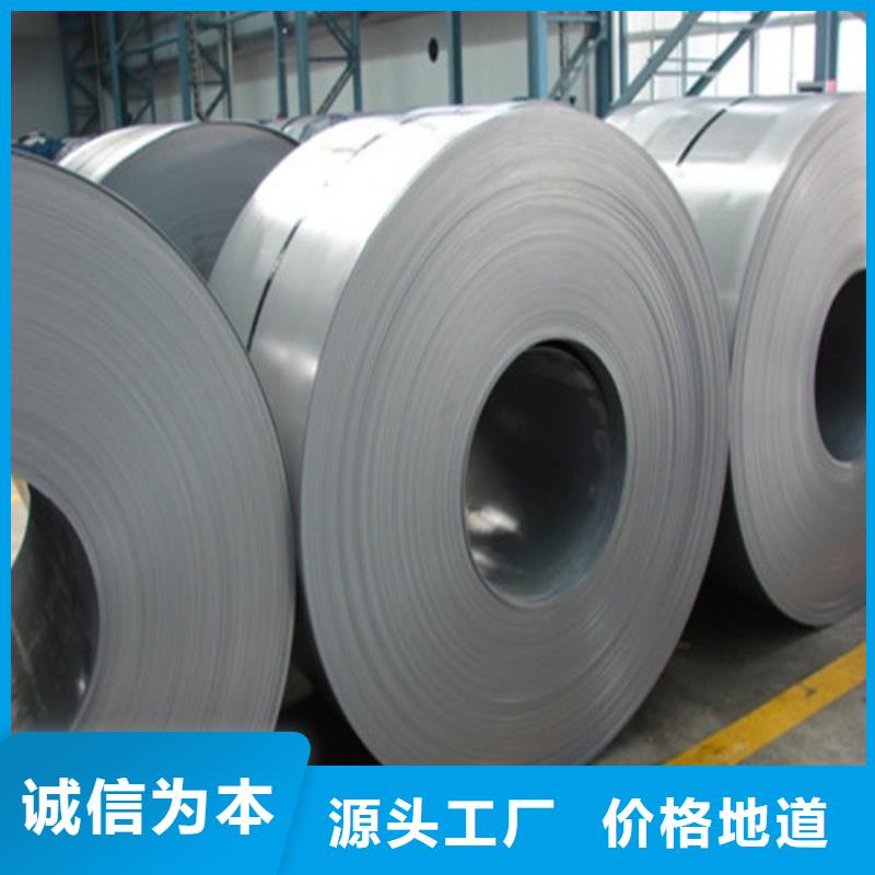 矽钢片50WW700规格全可满足不同需求