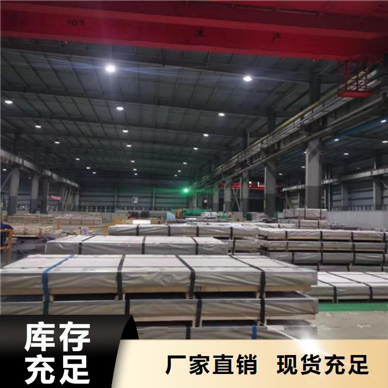 无取向矽钢片B20AV1200的规格尺寸