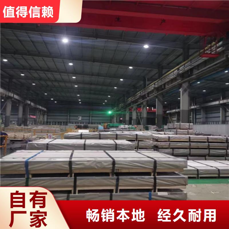 增尧实业有限公司矽钢板武钢50WW800价格低交货快