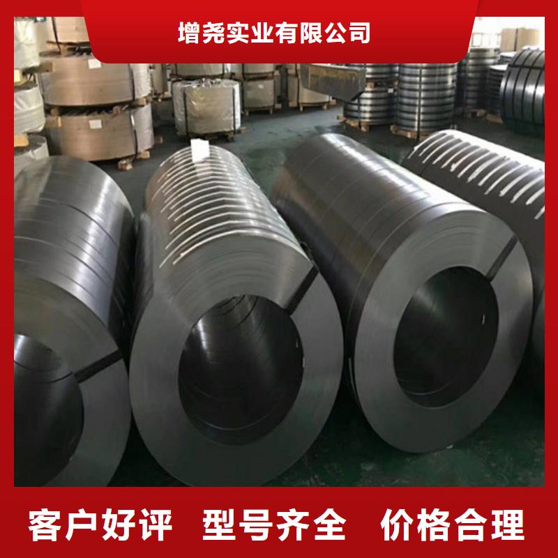 口碑好的电机用矽钢片50WW270厂家