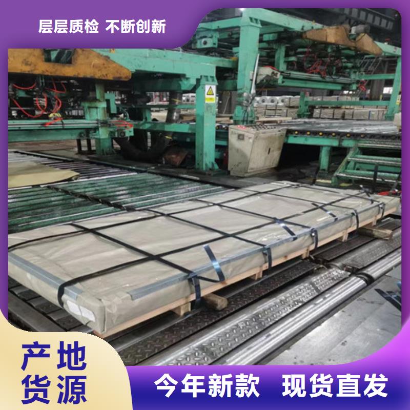 销售0.35厚度硅钢卷35W250_优质厂家