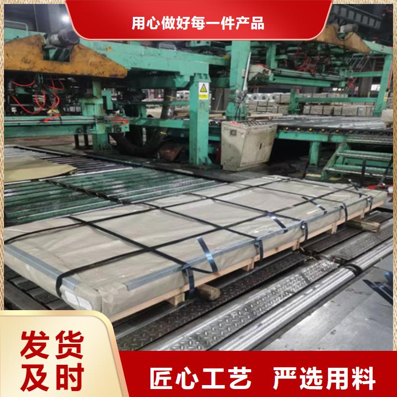 0.5厚度800矽钢片定制厂家