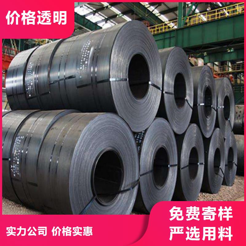 专业销售B50A1000-H宝钢硅钢卷厂家