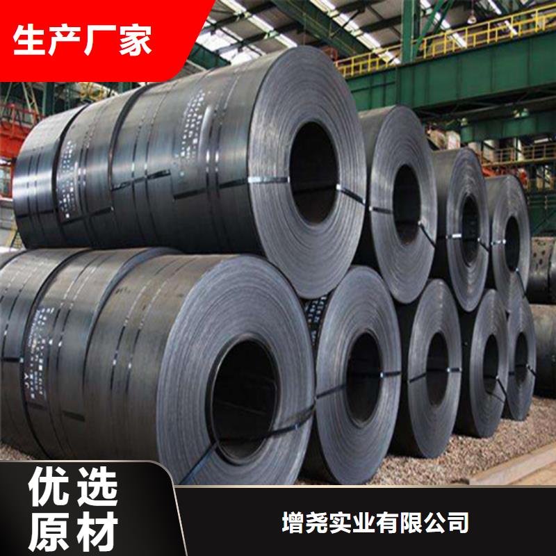 Z涂层矽钢卷B35A550-Z涂层矽钢卷B35A550供货商
