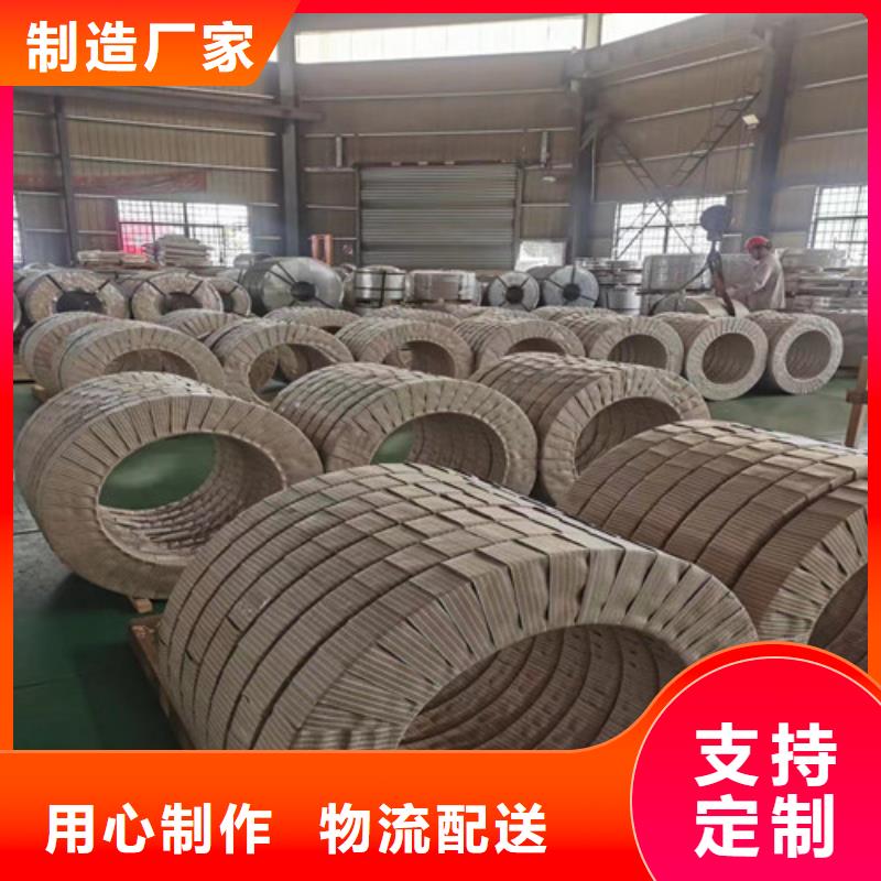 马钢M35W550矽钢片真货源