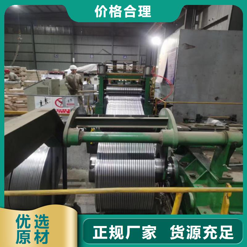 Z涂层B50A310电工钢板常年供货