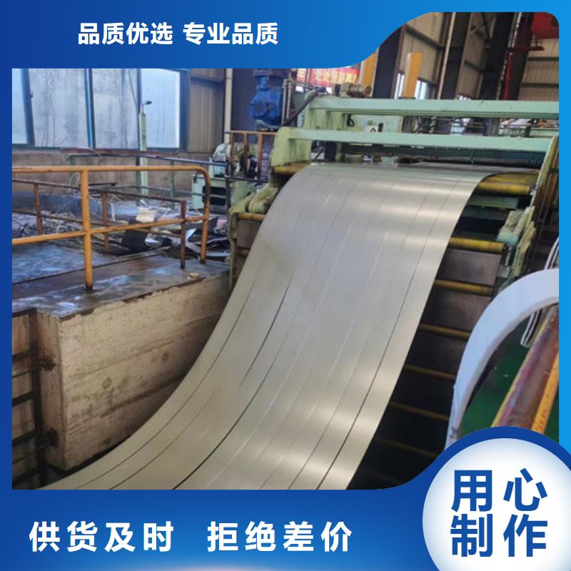 Z涂层矽钢卷B35A550-Z涂层矽钢卷B35A550供货商