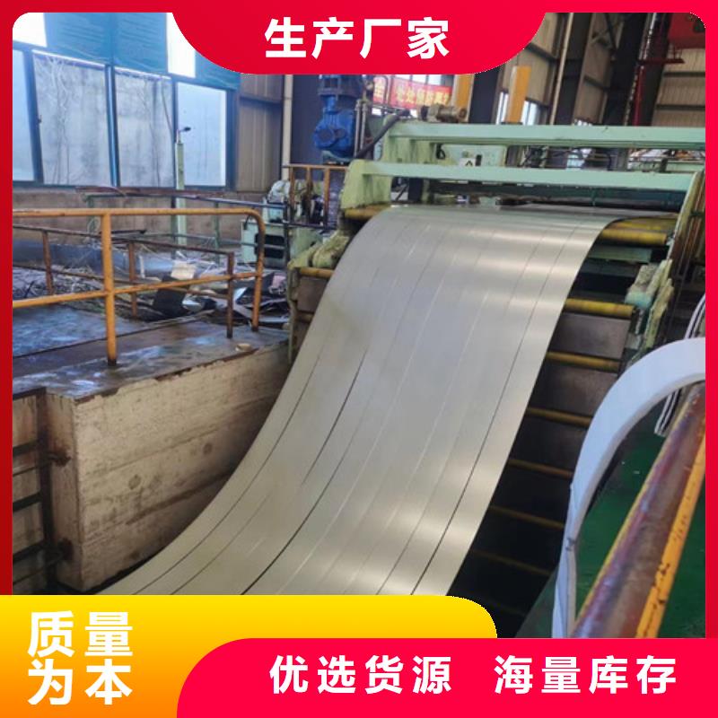 矽钢片B65A400-H硅钢卷性价比高