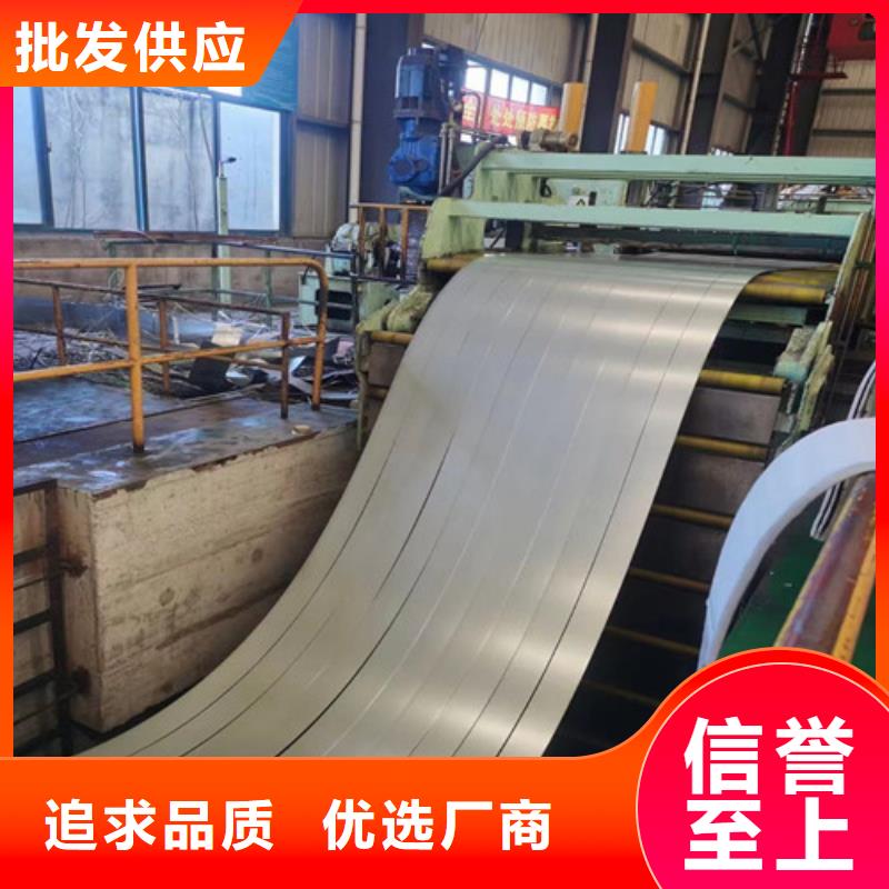 无取向板35W270硅钢片促销