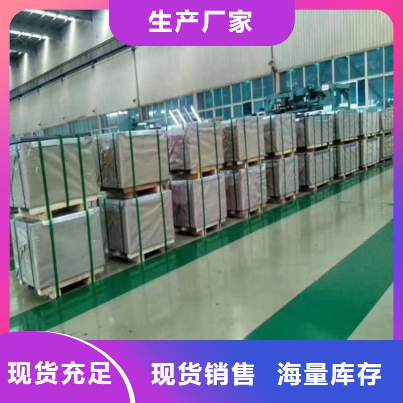 买50AW600矽钢片卷板必看-经验丰富