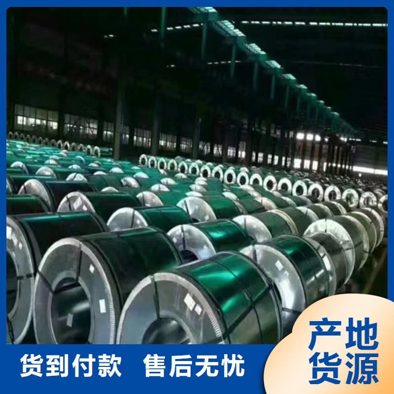 B23G120取向硅钢卷专业供货商
