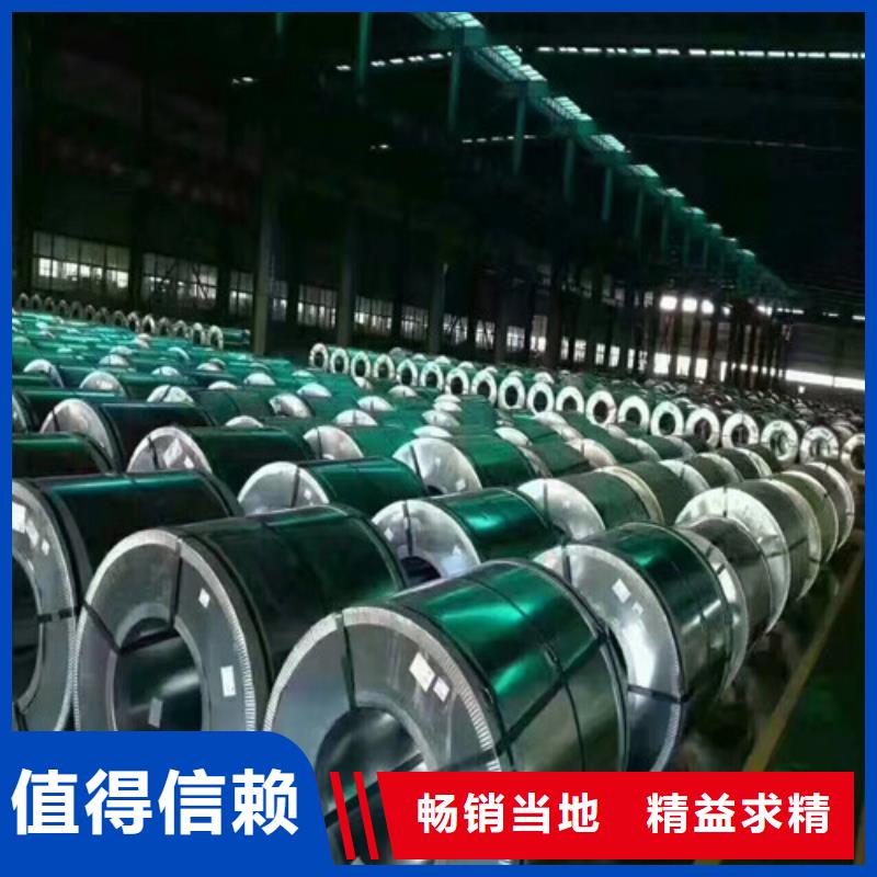 现货供应0.35自粘结B35A250_优质厂家