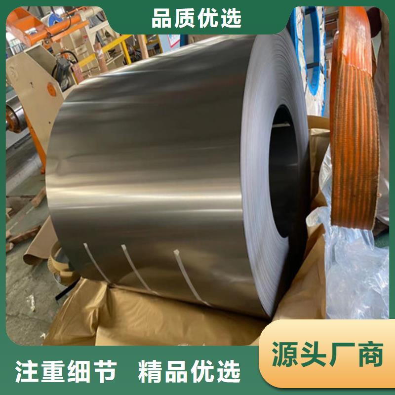 买50AW600矽钢片卷板必看-经验丰富