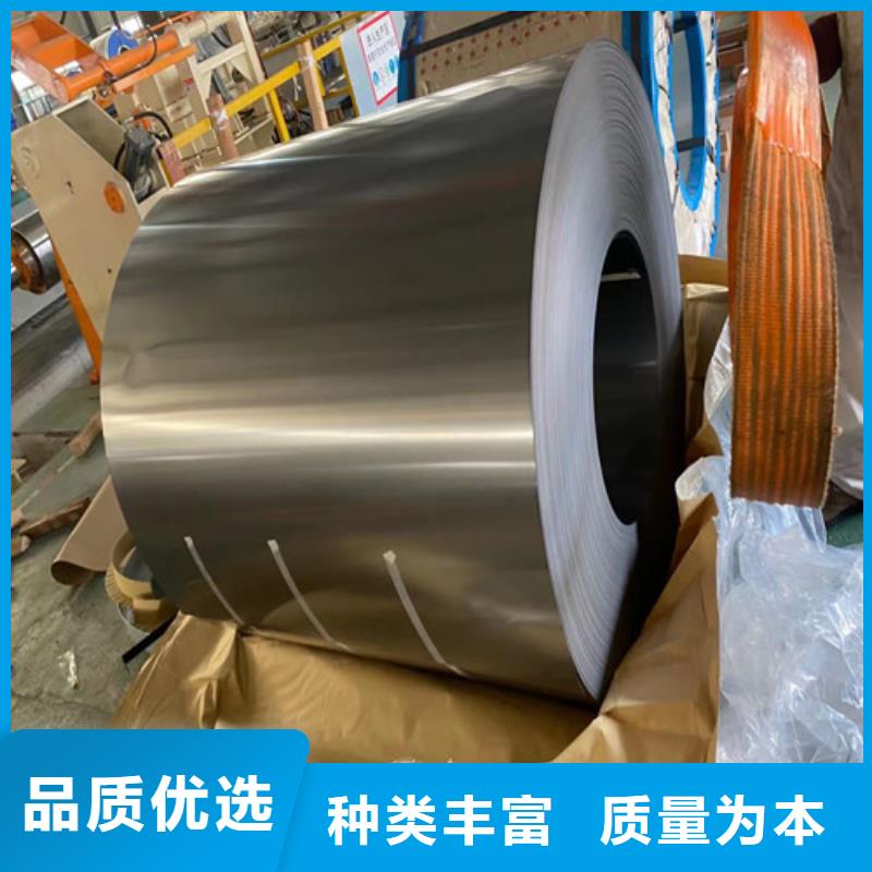 电工钢钢带M27HV1400现场安装