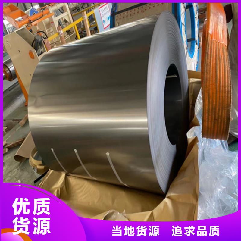 马钢M30W230矽钢片优选厂商