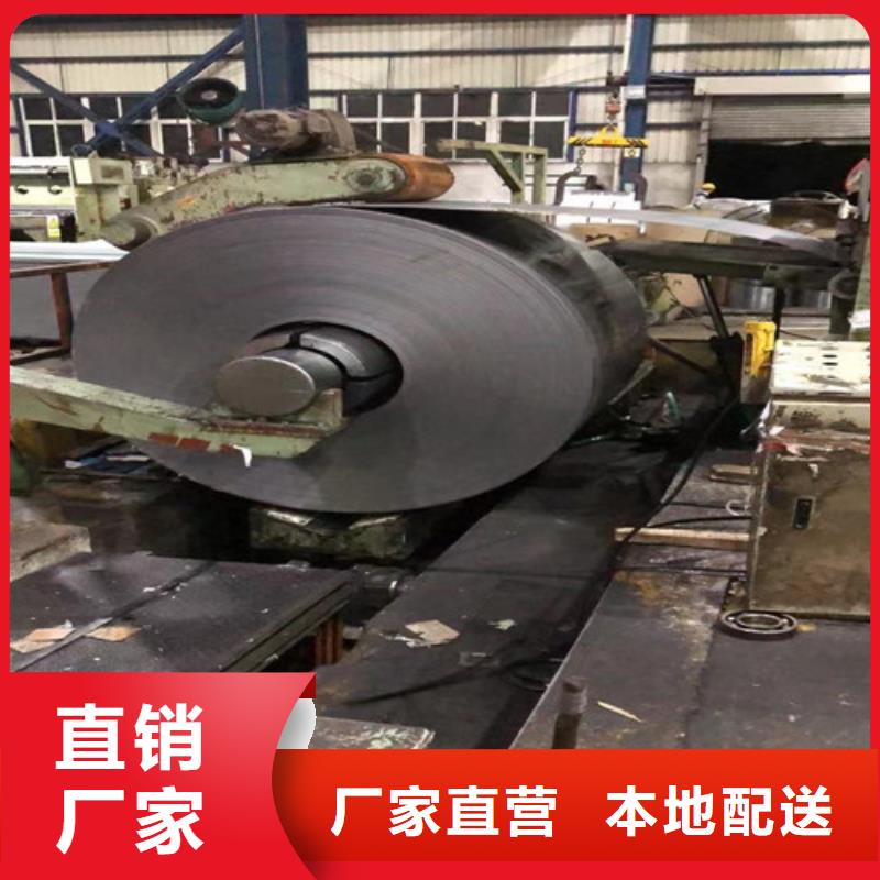 价格合理的硅钢卷B27AH230无取向钢带厂家