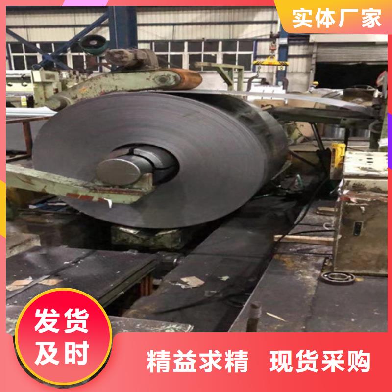 50WW310硅钢片电工钢材质