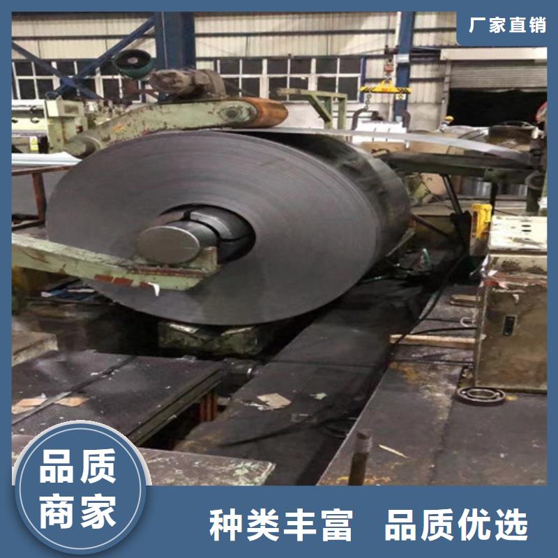 无取向宝钢B25AH230量大从优