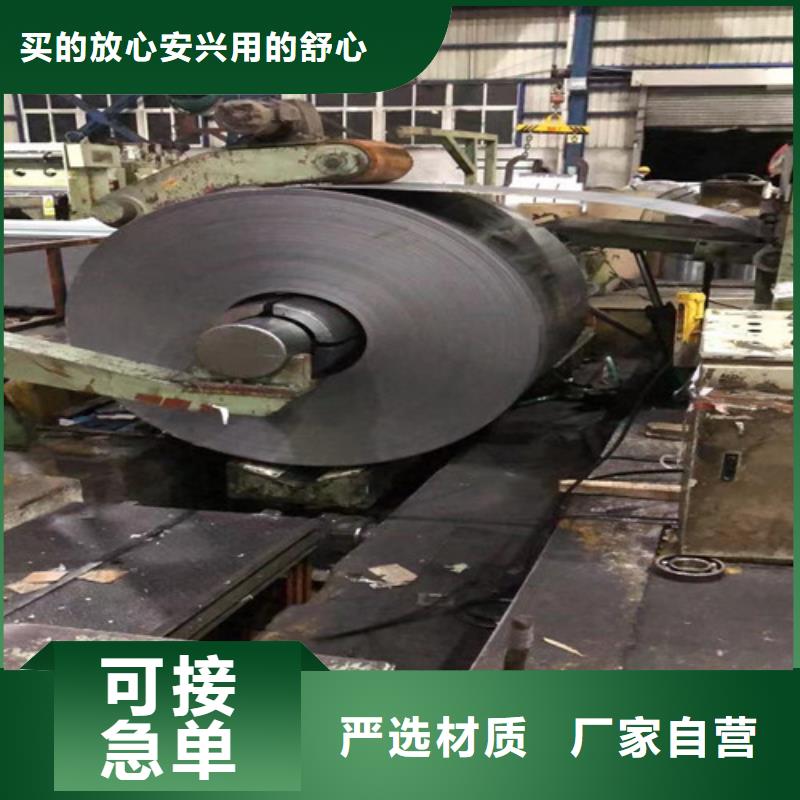 现货供应0.35自粘结B35A250_优质厂家
