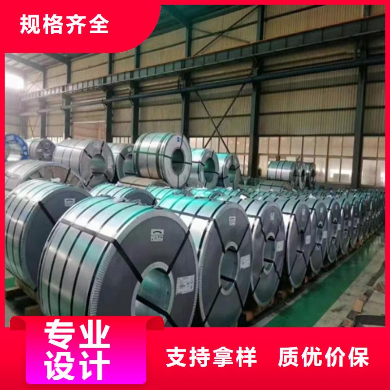 同质量冷轧无取向电工钢50WW800，我们价格更合理