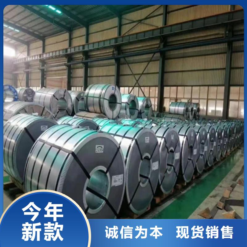 无取向矽钢片B20AV1200的规格尺寸