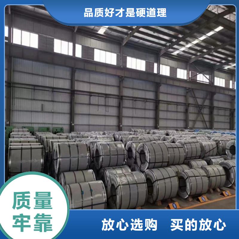 #马钢硅钢片M20V1500厂家