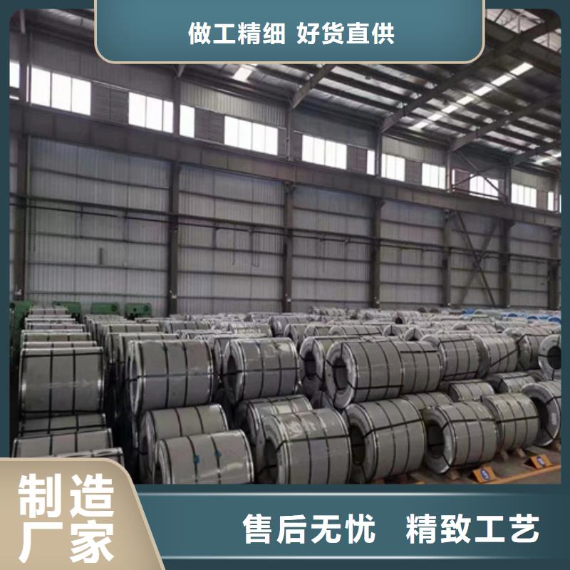 B23G120取向硅钢卷专业供货商