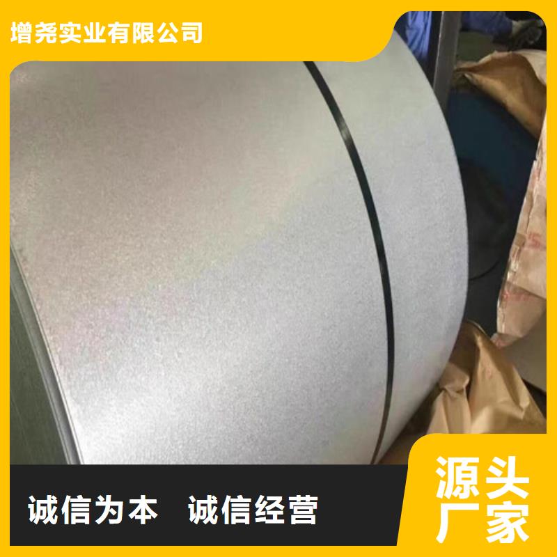 库存充足的鞍钢硅钢片50AW350销售厂家