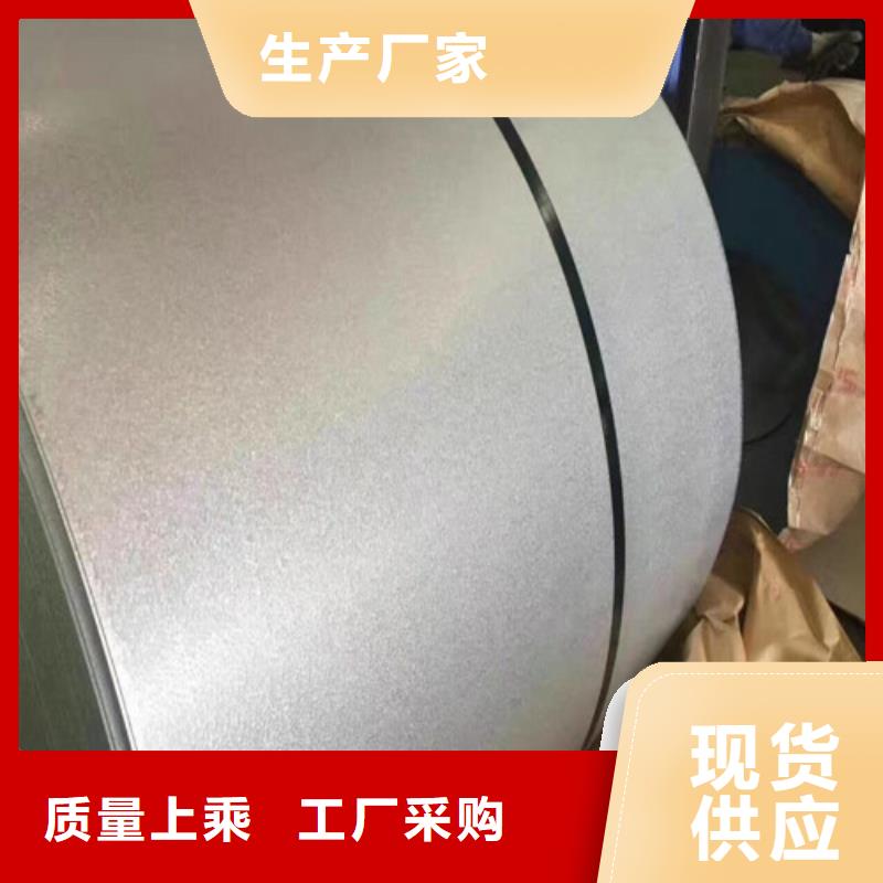 H涂层B35AV2000硅钢片厂家现货价格