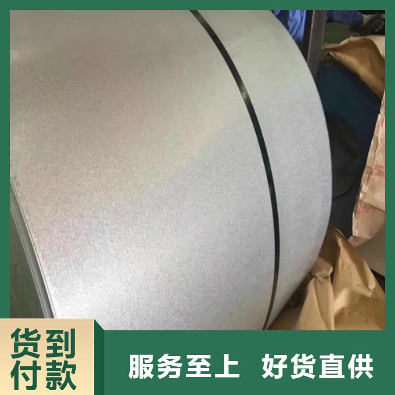 H涂层B20AV1300电工钢板卷实业厂家