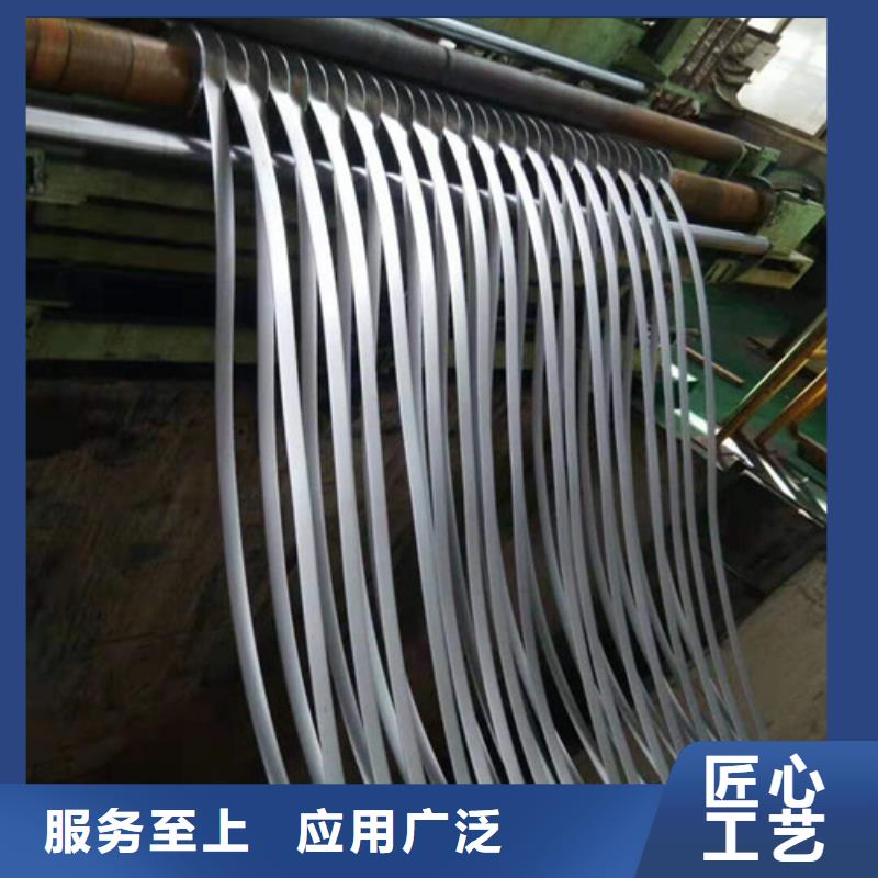 武钢65WW400-T4矽钢片产品质量过关
