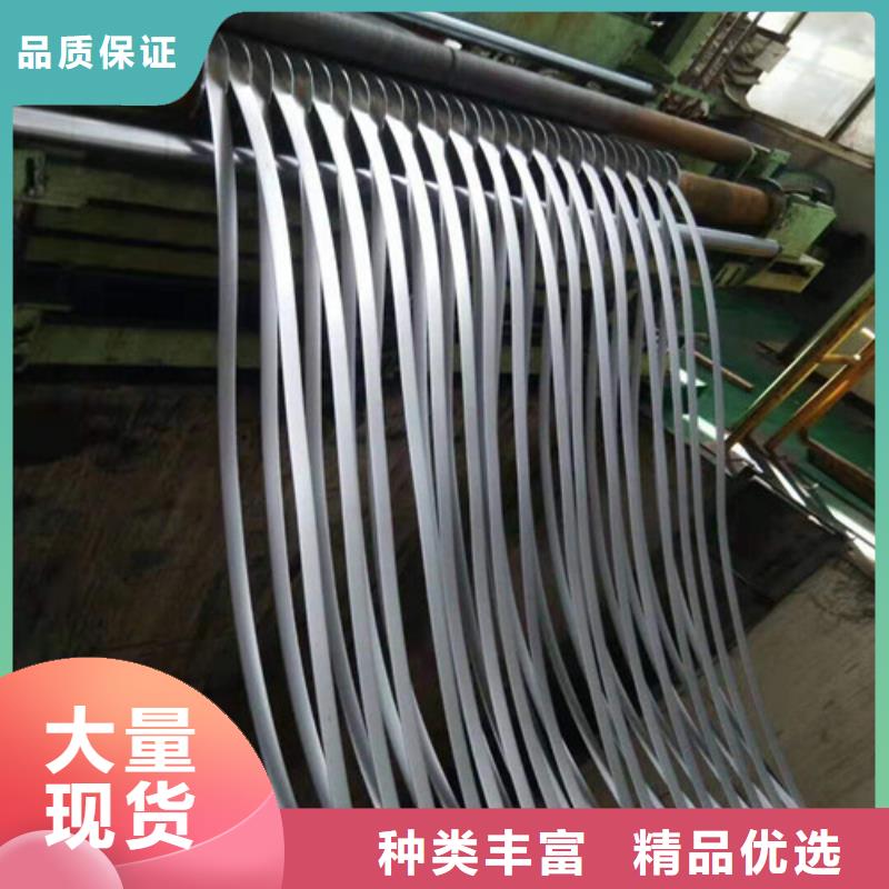 矽钢片B65A400-H硅钢卷性价比高