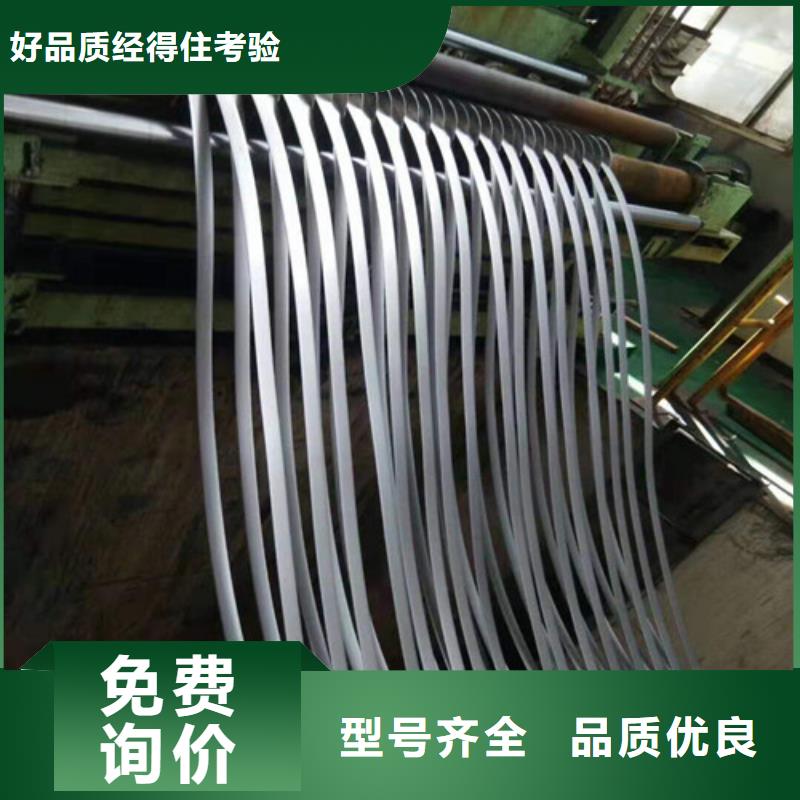 长期供应矽钢卷T4涂层50WW250-T4