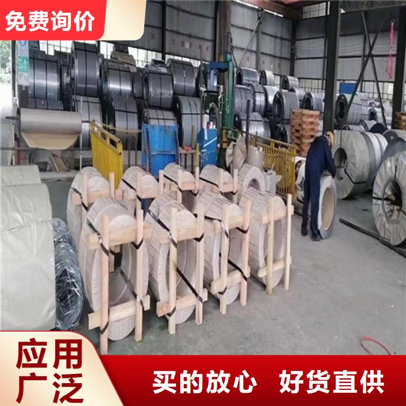 冲片钢卷65WH470矽钢片-大量现货