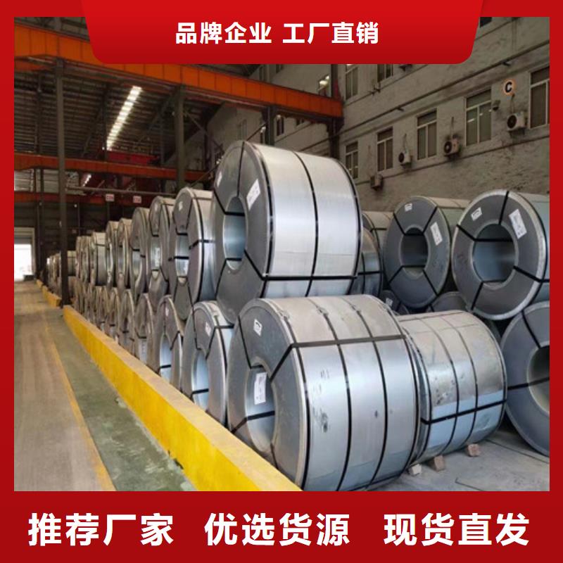 ##无取向电工钢M35W360厂家