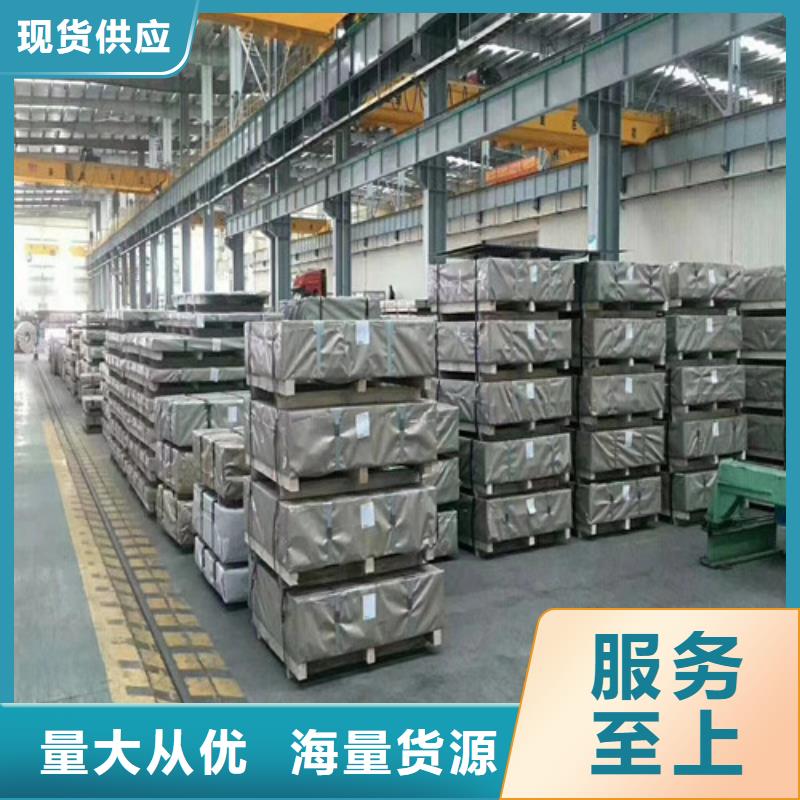 取向电工钢B23R090公司