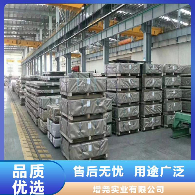 电机用矽钢片50WH470下单即生产