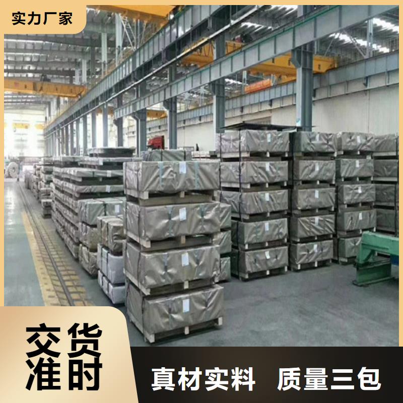 供应批发马钢硅钢片M35W270厂家