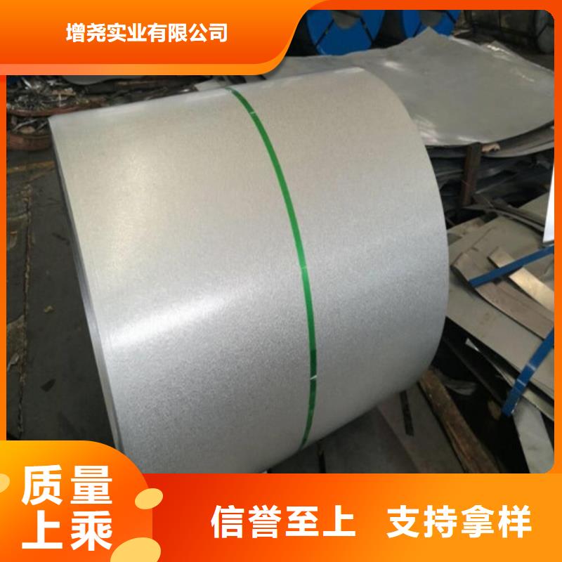 优质的Z涂层B50A470矽钢片全国统一价