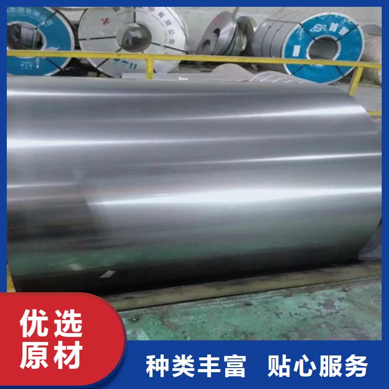 供应批发马钢M35V1900矽钢片-保量