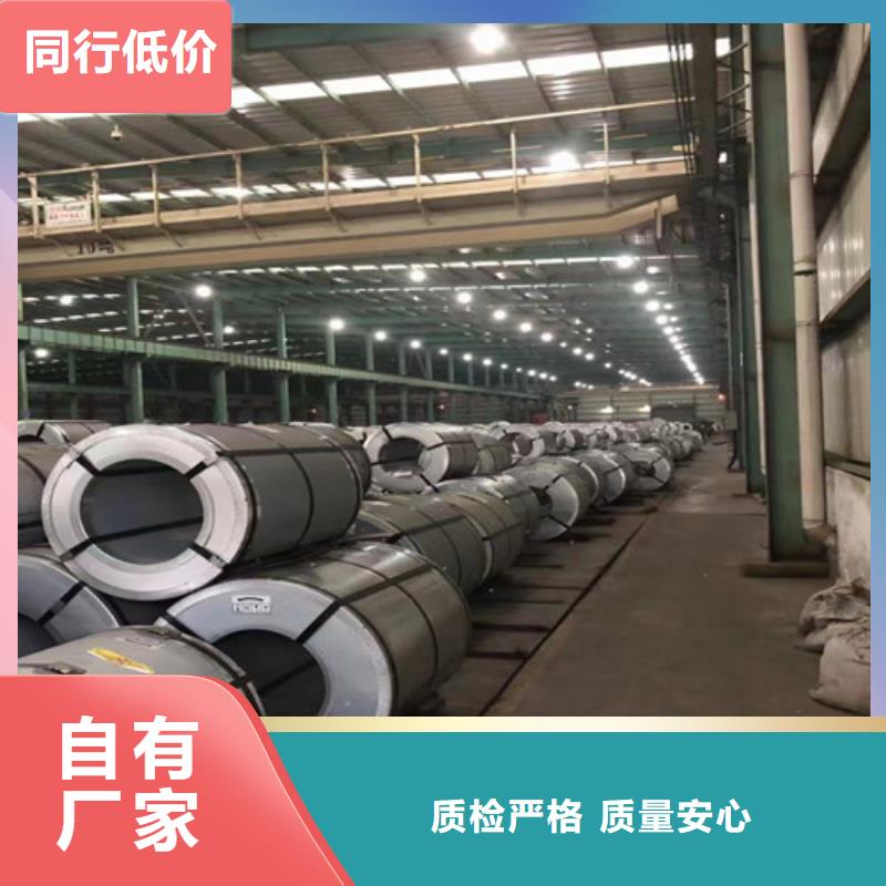 矽钢片B65A400-H硅钢卷性价比高