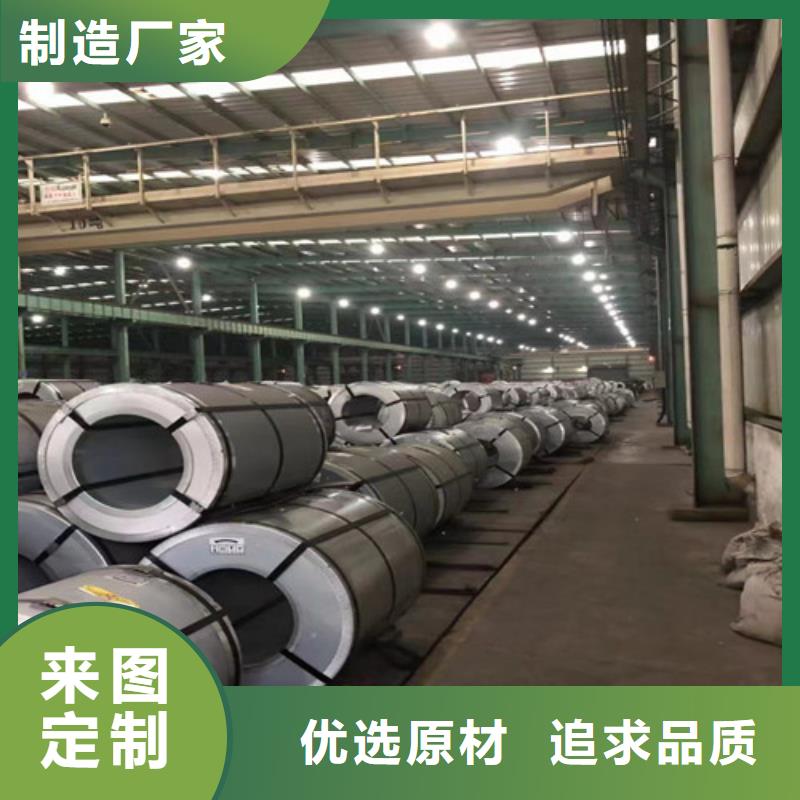矽钢卷A涂层B65A1300厂家优势