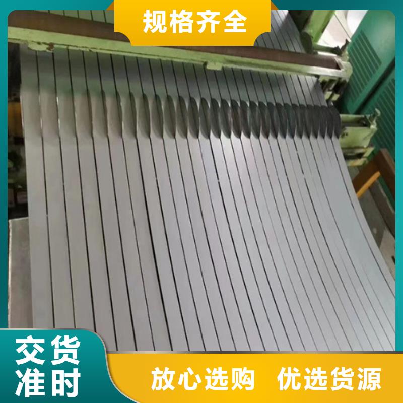 无取向电工钢卷65WW470品质稳定