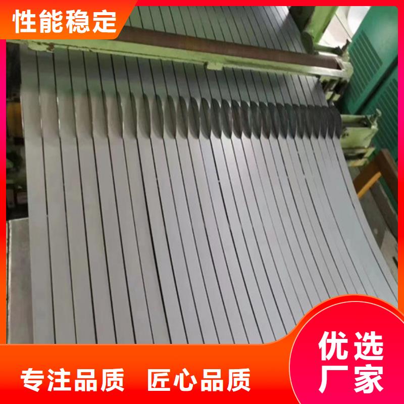 口碑好的B20AV1300-H涂层矽钢卷厂